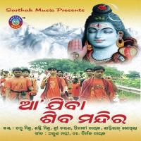 Jibanare Achhi Jete Shakti Mishra Song Download Mp3