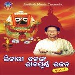 Mana Harinama Bhikari Bala Song Download Mp3