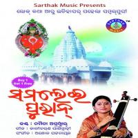 Srotaswa Bahini Namita Agrawal Song Download Mp3