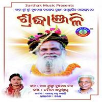 Mudha Manashre Rakhal Mohanty Song Download Mp3