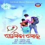 To Isharaa Pankaj Jaal,Pami Song Download Mp3