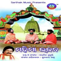 Bhaja Niribede Arabinda Muduli Song Download Mp3