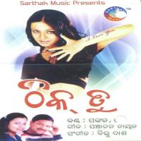 Mo Raati Mo Dina Pankaj Jaal,Pami Song Download Mp3