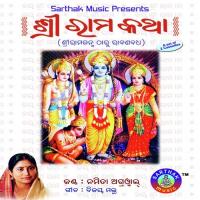 Suna Suna Mora Bhai Namita Agrawal Song Download Mp3