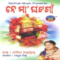 Sa Re Sarala Namita Agrawal Song Download Mp3