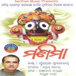 Kotiye Karuna Suresh Wadkar Song Download Mp3