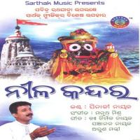 Tora Mahabahu Tale Pinaki Nayak Song Download Mp3