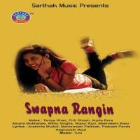 Bindas Arpita Bera,Shweta Das Song Download Mp3