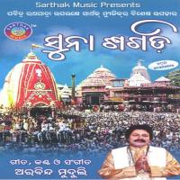 Goda Chaluchi Arabinda Muduli Song Download Mp3