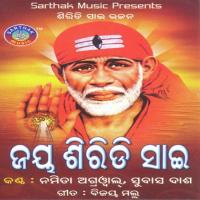 Sai Bhajana Subash Das Song Download Mp3