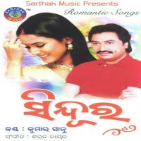 Bou Kumar Sanu Song Download Mp3