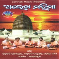 Dharma Dharane Dariti Baba Abhaya Das Song Download Mp3