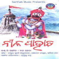 Mo Suna Sankhali Bana Jena Song Download Mp3