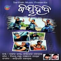 Bhul Kali Bhul Kali Shantiraj Khoshla Song Download Mp3