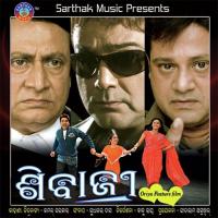 Tin Tin Tara F Pami Song Download Mp3