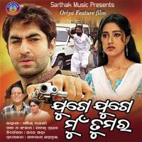 Juge Juge Mun Arbind Song Download Mp3