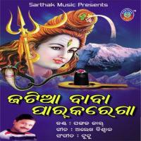 Jatia Baba Par Karega Pankaj Jaal Song Download Mp3