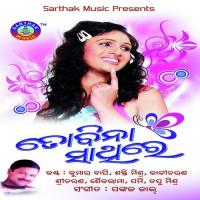 Tame Style Maruchha Sri Charana Song Download Mp3