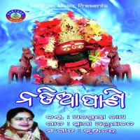 Hata Mora Dekha Khali Anusuya Nath Song Download Mp3