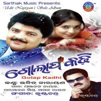 To Deha Ku Udit Narayan Song Download Mp3