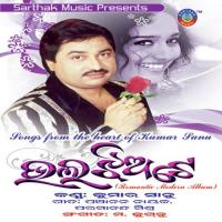 Bhul Jadi Bujhibuni Kumar Sanu Song Download Mp3