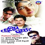 E Sahara To Bina M Kumar Sanu Song Download Mp3