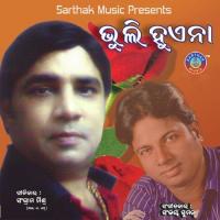 Ebe Bi Bhabe Mun Sanjaya Suman Song Download Mp3