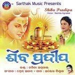 Bela Gachha Mule Namita Agrawal Song Download Mp3