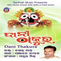 Jebe Nirolare Basanta Patra Song Download Mp3