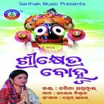 Na Lagu Dori Namita Agrawal Song Download Mp3