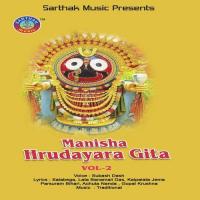 Dhana Mora Subash Das Song Download Mp3