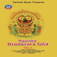 Go Radhe Subash Das Song Download Mp3