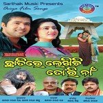 To Bhitare Mun Rahichi Male Udit Narayan Song Download Mp3