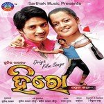 Tote Kete Bhala Paye Shiva Sankar Song Download Mp3