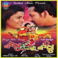 Sathire Sathire Manmath Mishra,Krishna Mishra Song Download Mp3