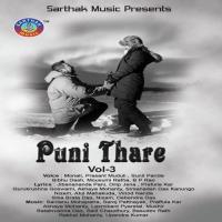 Chandra Mali Hashe Prasant Muduli Song Download Mp3