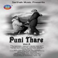 Sajanire Kahin Gale Mousumi Ratha Song Download Mp3