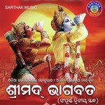 Adhaya-5 Namita Agrawal Song Download Mp3