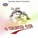 Jibanata Chhota Namita Agrawal Song Download Mp3