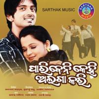 Mo Garuda Babul Supriyo Song Download Mp3