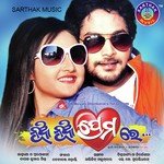 Nua Nua Prema Bishnu Mohan Kabi,Tapu Mishra Song Download Mp3