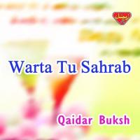 O Mane Maeh Gul Qaidar Buksh Song Download Mp3