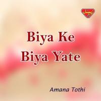 Dam Ba Dam Tara Yaad Amana Tothi Song Download Mp3