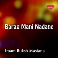 Magosh Tu Man Imam Buksh Mastana Song Download Mp3