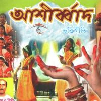 Ogo Maramiya Ananta Kumar Mistiri Song Download Mp3