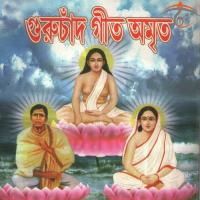 Dwaporete Krishna Aar Treta Juge Ram Susanta Bandyopadhyay Song Download Mp3