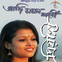 Oi Ashe Oi Oti Priyangee Lahiry Song Download Mp3