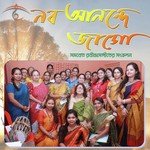 Aji Bangladesher Hridoy Hote Rabindranath Tagore Song Download Mp3