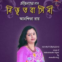 Bipulo Torongo Re Anandita Roy Song Download Mp3