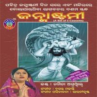 Ho Natha Chinta Namita Agrawal Song Download Mp3